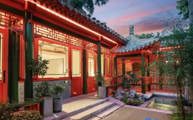 Xinxiang Yayuan Siheyuan (Beijing Tiananmen Wangfujing Branch)
