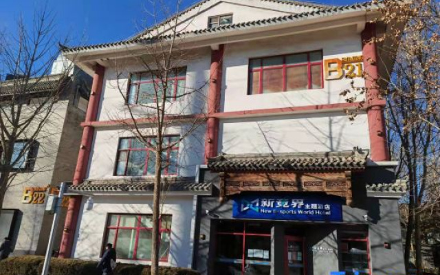 New Jingjie Electronic Tender Theme Hotel (Beijing Sihuidong Subway Station)