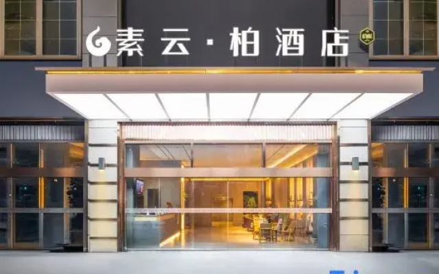 S Hotel
