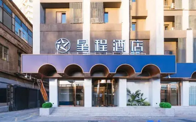 Starway Hotel (Taiyuan Changfeng Street Wucheng Road)
