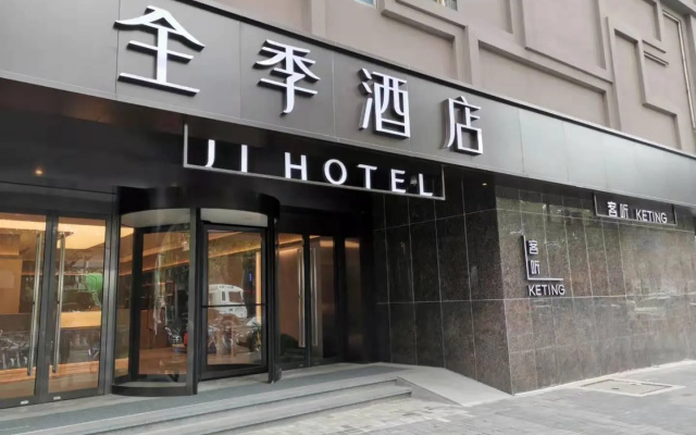 Ji Hotel Shanghai Daning International