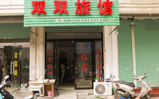 Huzhou shuangshuang hotel