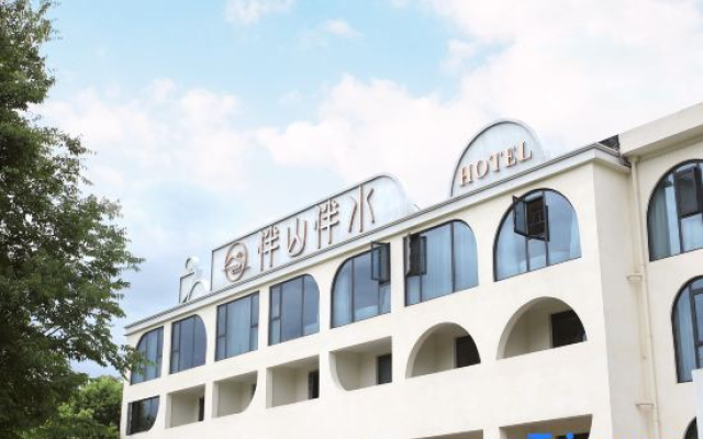 BanShanBanShui （ChangShaYuelu Mountain University Town,  Branch）