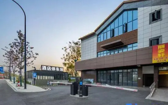 Homeinn Plus Hotel (Haining Xucun Town Government Hanghai Wanduo City)