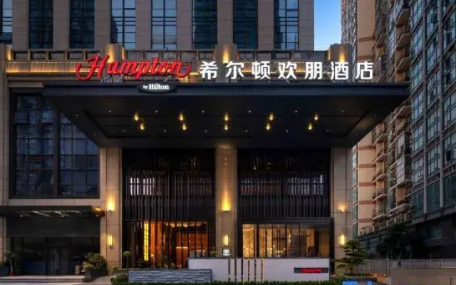 Hampton by Hilton Wuhan Tiandi Hankou Riverside