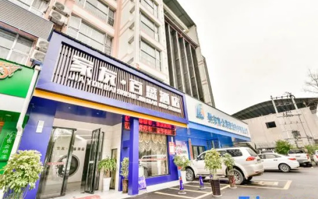 Parkson Jiayou Hotel (Kaili College)
