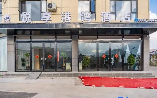 Lijiang Yuexiang Harbour Hotel