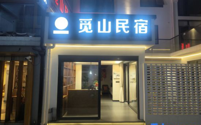 Mi Shan Homestay