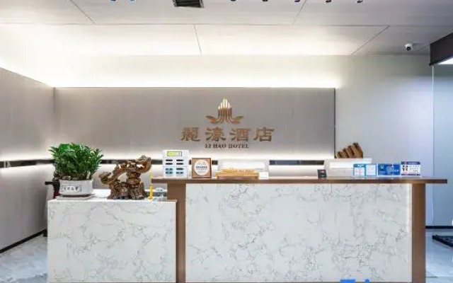 Lihui Yiju Hotel (Jingmen Petrochemical)
