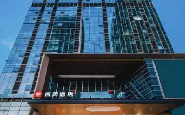 Radisson Red Zhuhai Gongbei Port