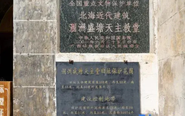 Weizhou Island Fanjian·Froom Courtyard Homestay (Shell Beach Branch)