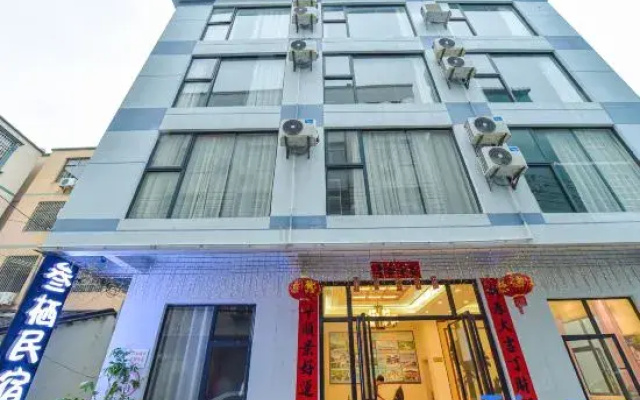 Sanqi B&B (Yintan Bathhouse Branch)