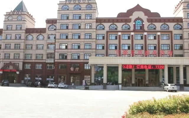 Wudalianchi Jiahao Business Hotel
