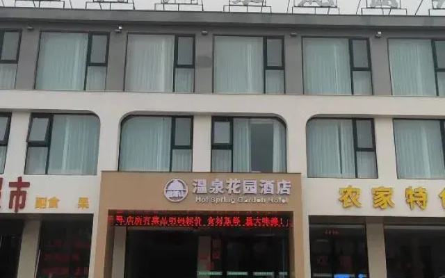 Laoshan Hot Spring Garden Hotel