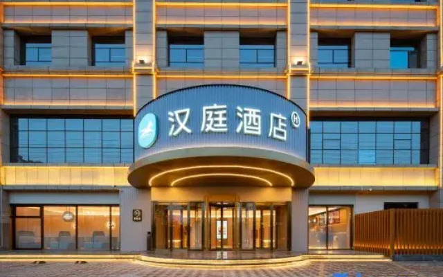 HanTing Hotel (Jinan Jiyang Bus Terminal)