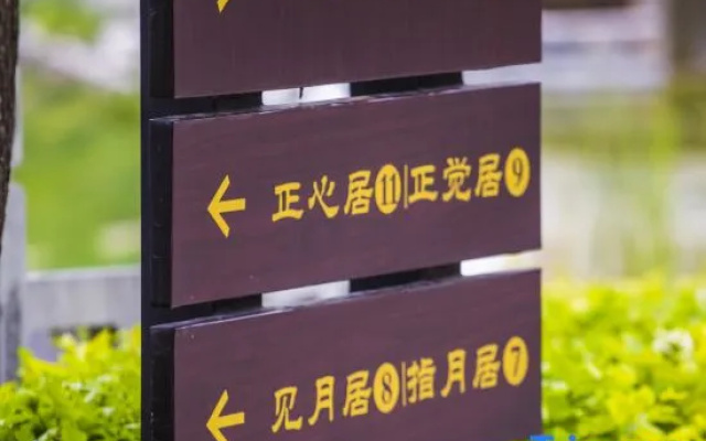 Zhaojian Shanju Hotel