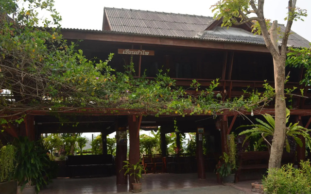 Baan Suan Reuan Fun