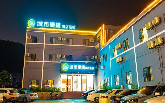 City Comfort Inn Chongzuo Yanshan Road Luoyue Meishiyuan