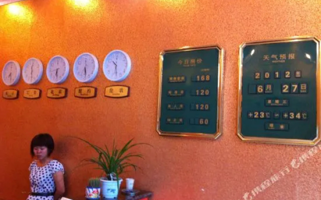 Suqian Fuchun Business Hotel (Malinghe Road)