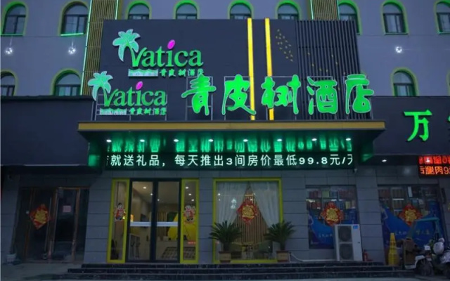 Vatica Fuyang Linquan County Jiangziya Square Hotel