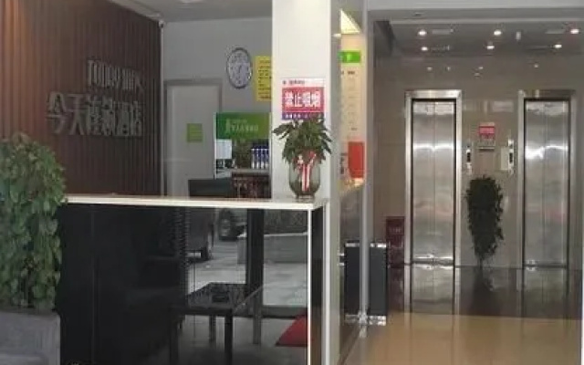 Today Inns Xiangtan Jiefang Road(五彩今天连锁酒店(湘潭解放路店))
