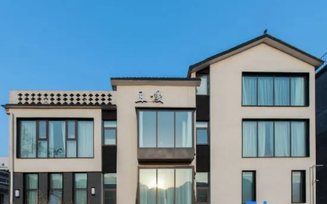 Qieman · Huanshan Viewing Life Boutique Hotel (Yuntai Mountain Anshang Service Area Branch)
