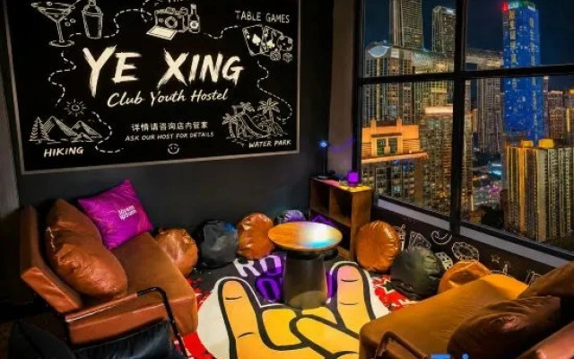 Yexing Rainbow Hostel (Jiefangbei Area Hong Ya Dong)
