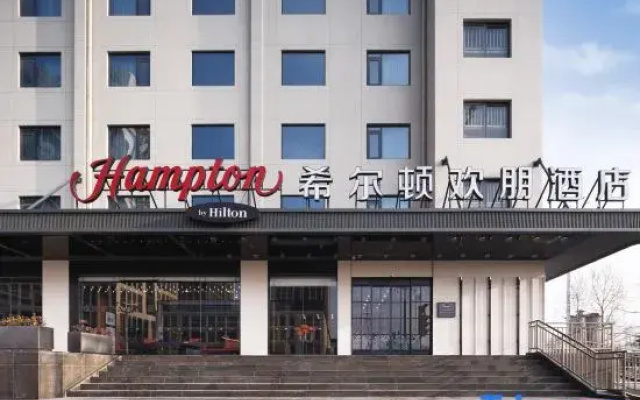 Hampton by Hilton Wuhan East Railway Station Optics Valley Tiandi