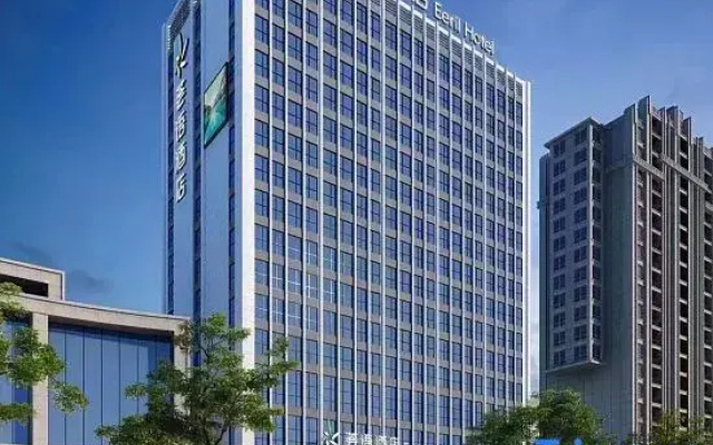 Eeril Hotel (Changsha Moon Island Guanziling Subway Station Hotel)