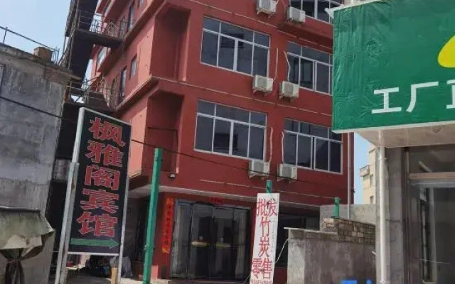 Fengyage Hotel