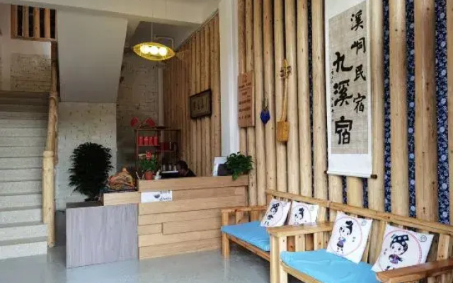 Sanjiang Xidong Homestay