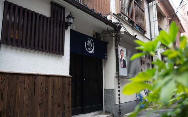 Tsuru Inn-Honda