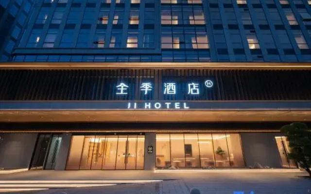 JI Hotel (Qingdao Haier Industrial Park Wannianquan Road Subway Station)