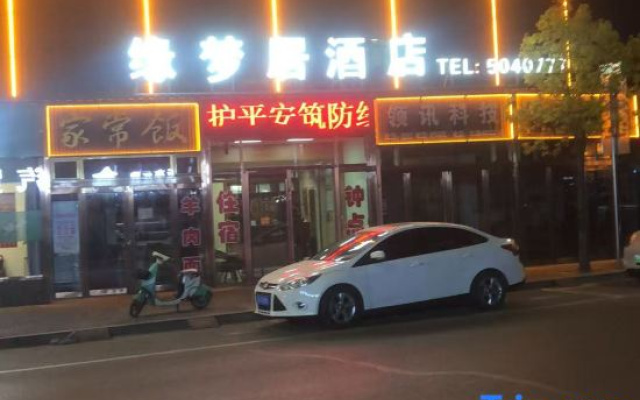 Zhongyang Yuanmengju Hotel