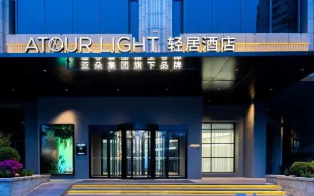 Atour Light Hotel, Chengshou Temple Metro Station, Panjiayuan, Beijing