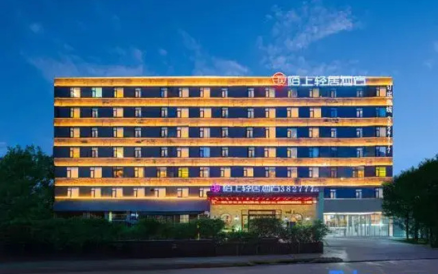 Moshang Qingju Hotel (Pingdingshan Station Zhongjun World City)