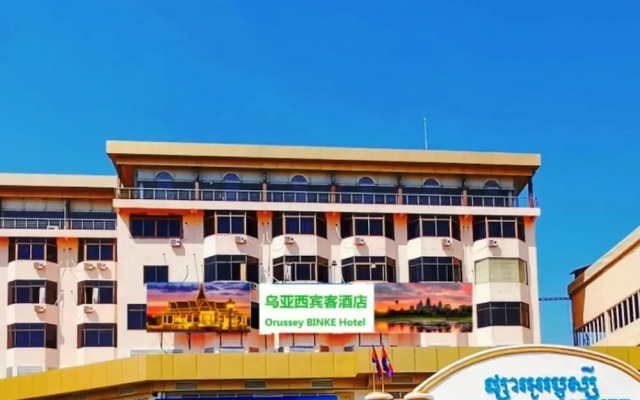 Oruseeey Hotel