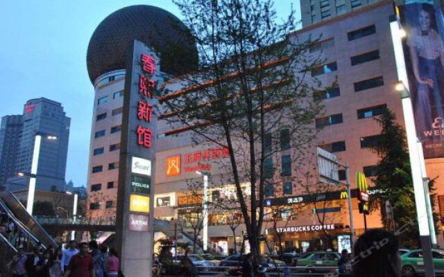 Отель 7 Days Inn Chunxi Pedestrian Street вид на фасад