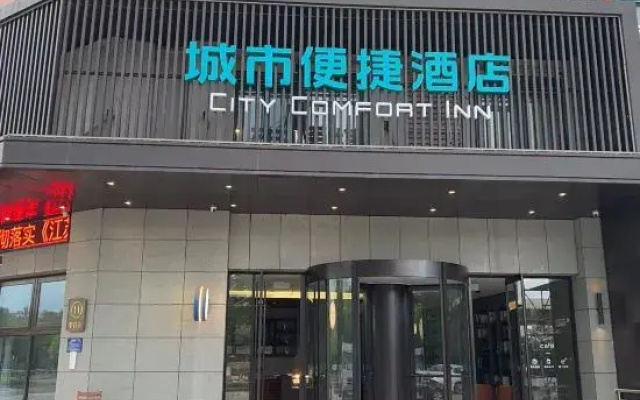 City Comfort Inn Hotel (Huai'an Shenzhendong Road)