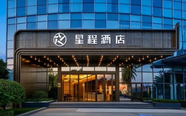 Starway Zunyi International Trade City Hotel
