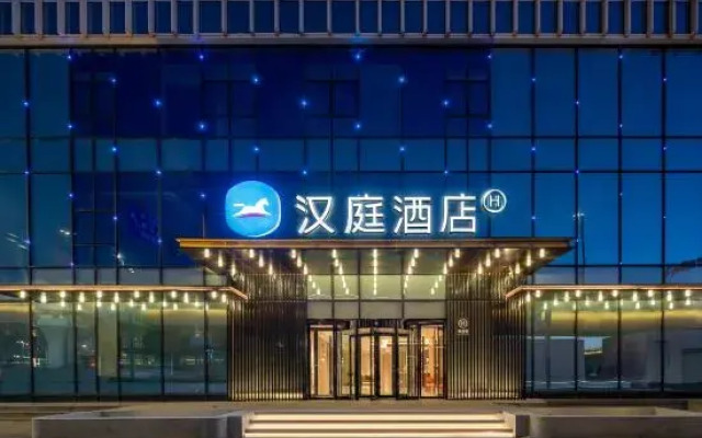HanTing Hotel (Taiyuan South Station East Plaza)