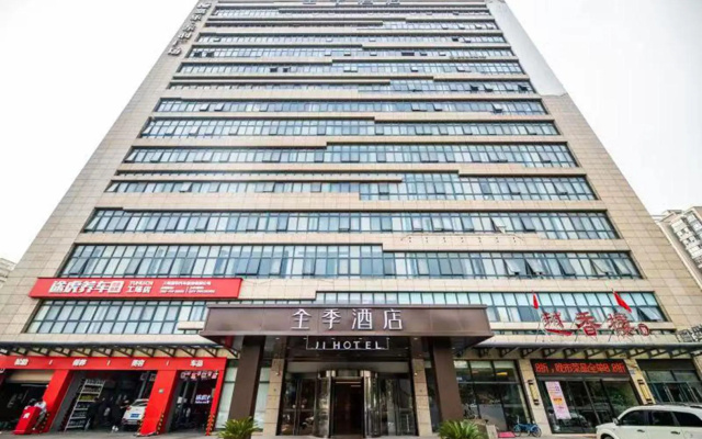 Ji Hotel Shanghai Jiading Bailian Shopping Center