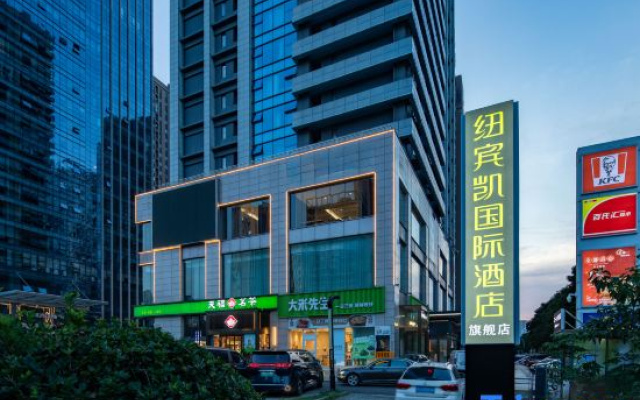 New Beacon International Hotel ( Wuhan International Expo Center Branch)