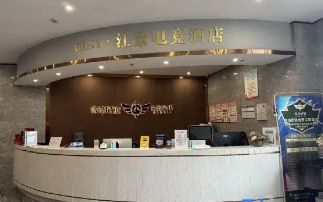Geluoniya Theme Hotel (Chongqing Jiangbeizui Financial City)