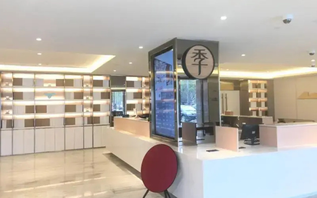 Ji Hotel (Shanghai Nanxiang Taimao Taimao Commerci