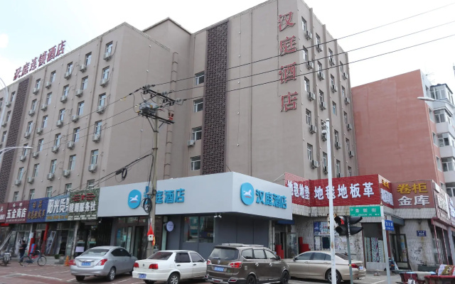 Hanting Hotel Qiqihar Railway Station