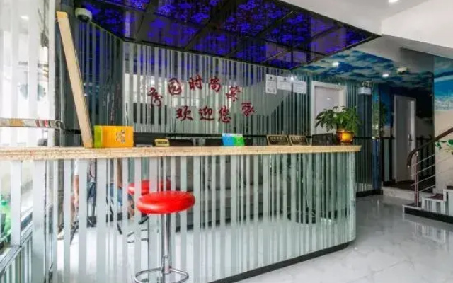 Shanghai Xuyuan Fashion Hotel