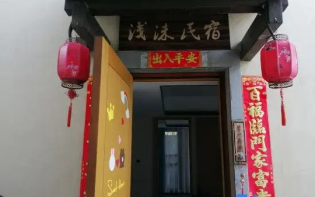 Yongtai County Yuanzhen Shanwaishan Qianmo Homestay