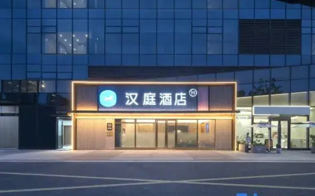HanTing Hotel (Hangzhou Binjiang Yintai)