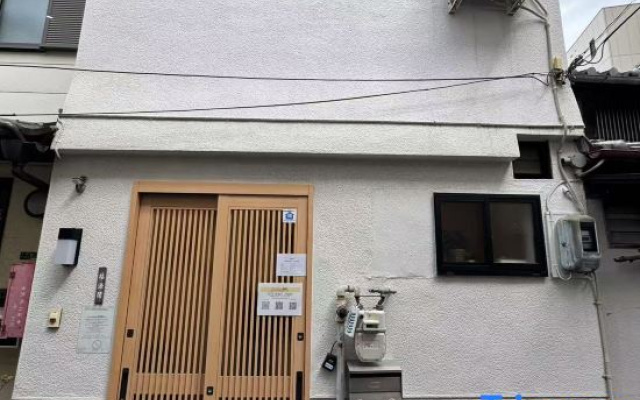 Fuyuankaku: 10 Guests, 6-Min  to Station